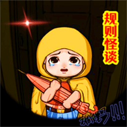 新葡萄娱乐场app手游下载手机版-新葡萄娱乐场app无限脑洞细思极恐下载 v1.0.0 安卓版