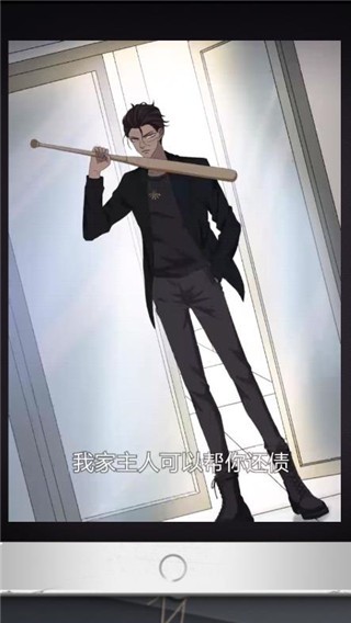 精彩截图-澳门金沙9170体育游戏下载-澳门金沙9170体育官方最新版下载 v1.0.3 安卓版4