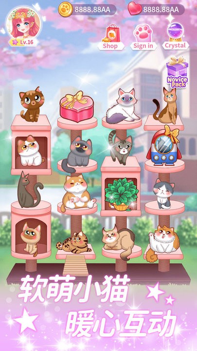 新葡萄金娱乐时尚女孩游戏下载-新葡萄金娱乐时尚女孩完整版下载 v1.15 安卓版游戏画面4