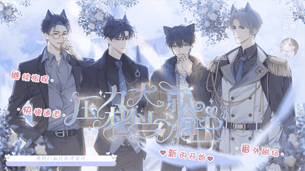 压力大就想当美高梅mgm9988新手攻略