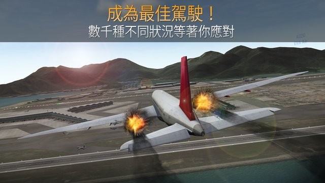 精彩截图-airline commander最新版下载-金沙9170登录最新版(airline commander)下载 v2.1.0 安卓版4