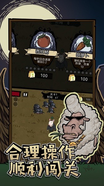 金沙9170下载中文版下载-金沙9170下载官方正版下载 v1.0.1 安卓版游戏画面3